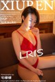 XIUREN No.1646: LRIS (冯 木木) (56 photos)