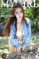 MyGirl Vol.148: BOBO Model (熊 吖) (65 photos)